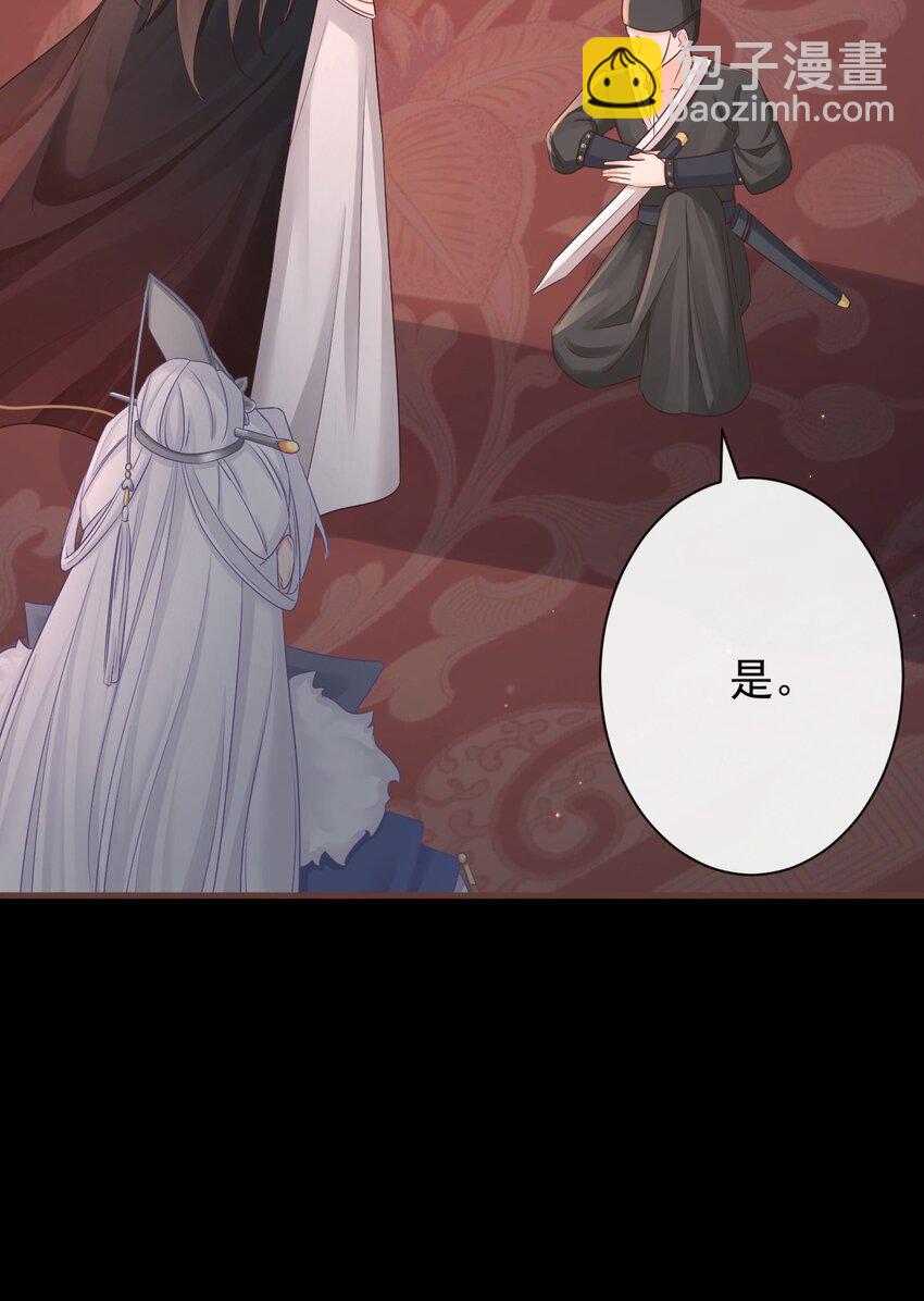 🍛前無古人 004-最大嫌疑 第16页