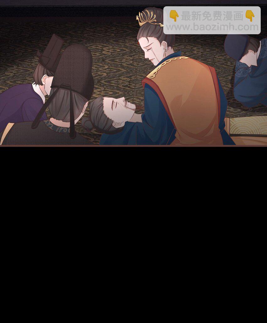 🍛前無古人 004-最大嫌疑 第21页