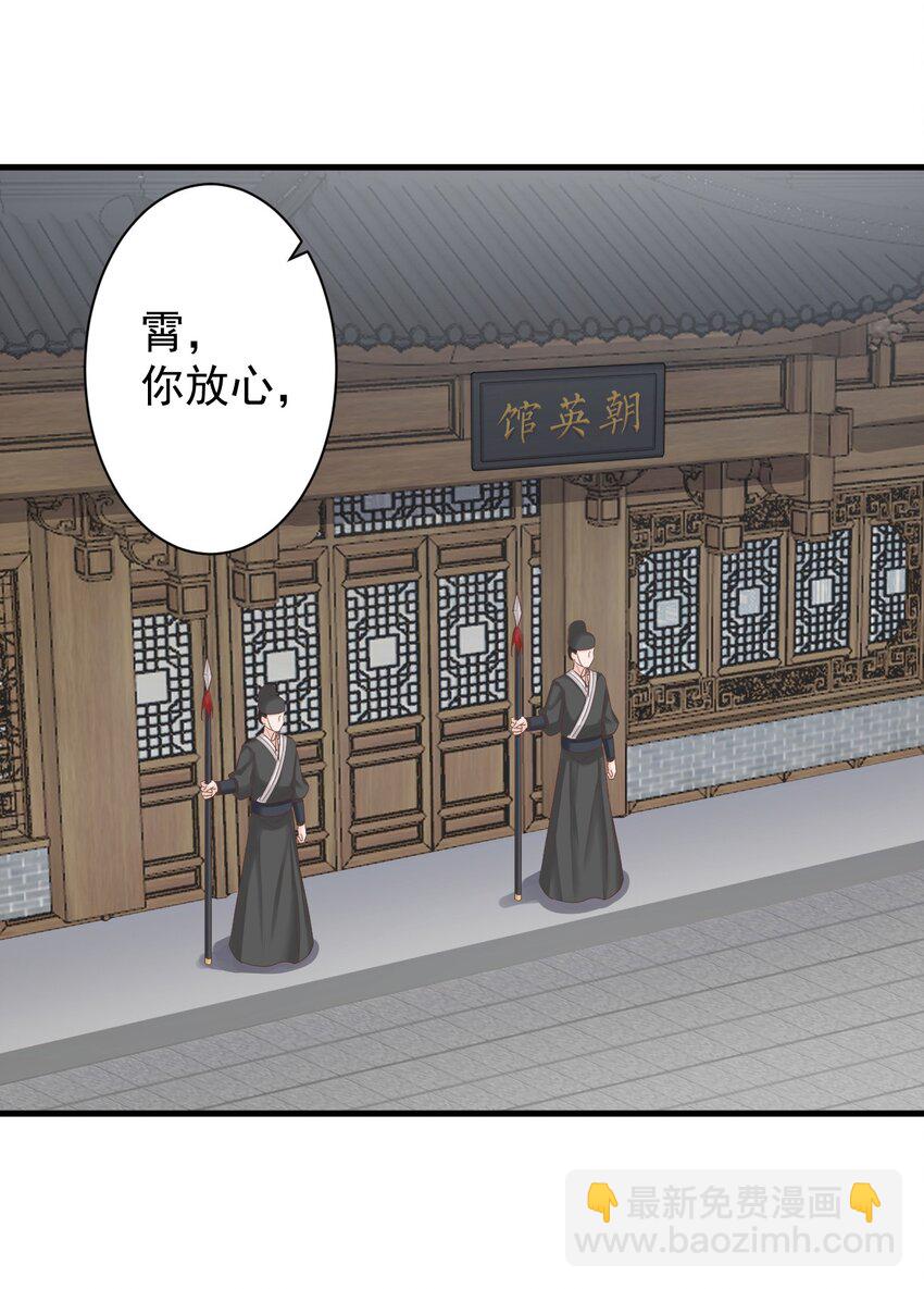 🍛前無古人 004-最大嫌疑 第29页