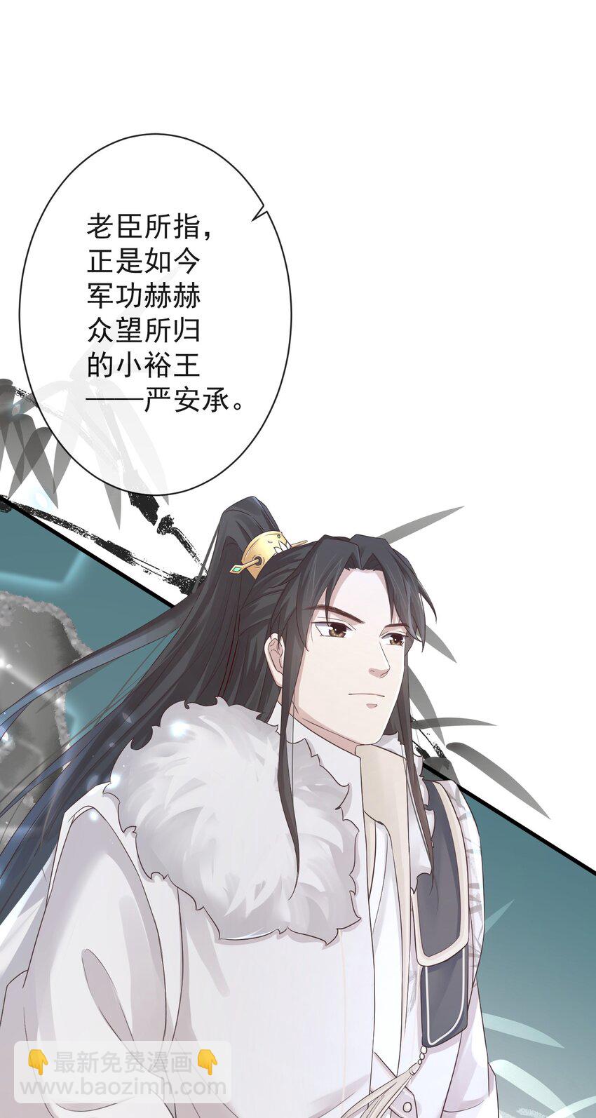 🍛前無古人 004-最大嫌疑 第36页