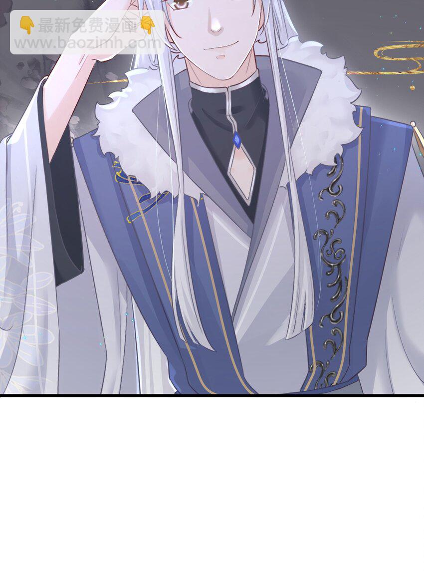 🍛前無古人 004-最大嫌疑 第39页