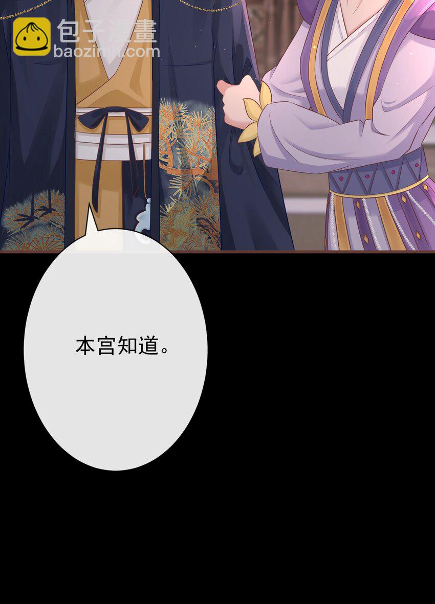 🍛前無古人 004-最大嫌疑 第7页