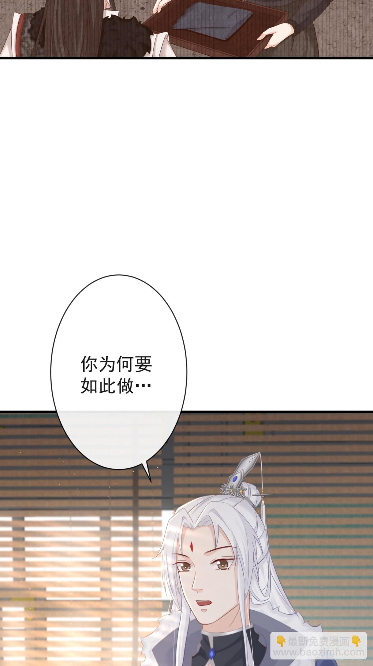 🍛前無古人 006-案中案 第14页