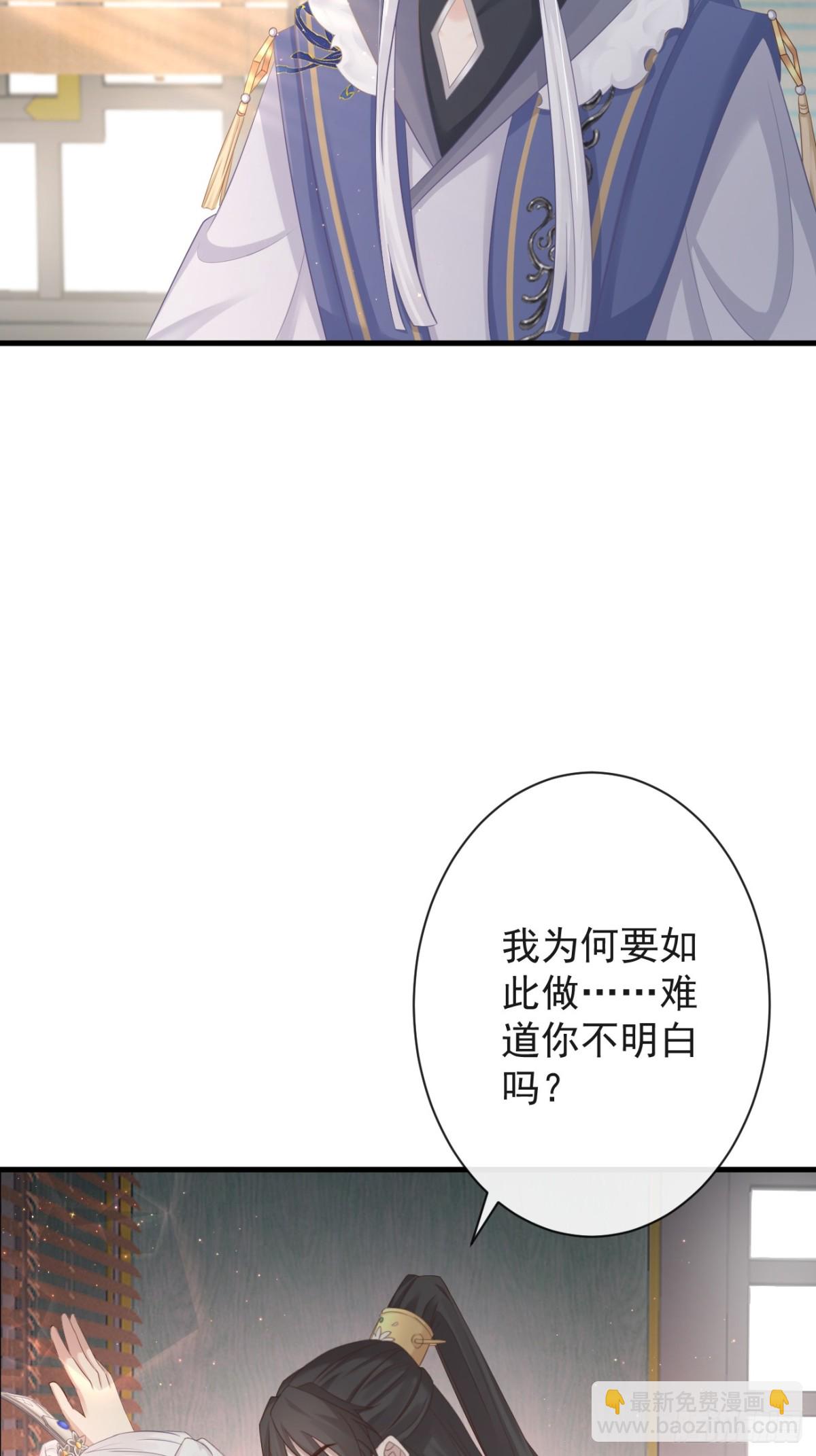 🍛前無古人 006-案中案 第15页
