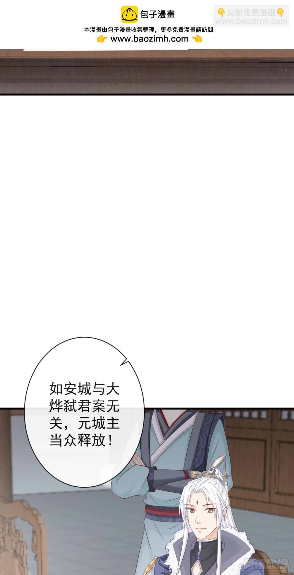 🍛前無古人 006-案中案 第2页