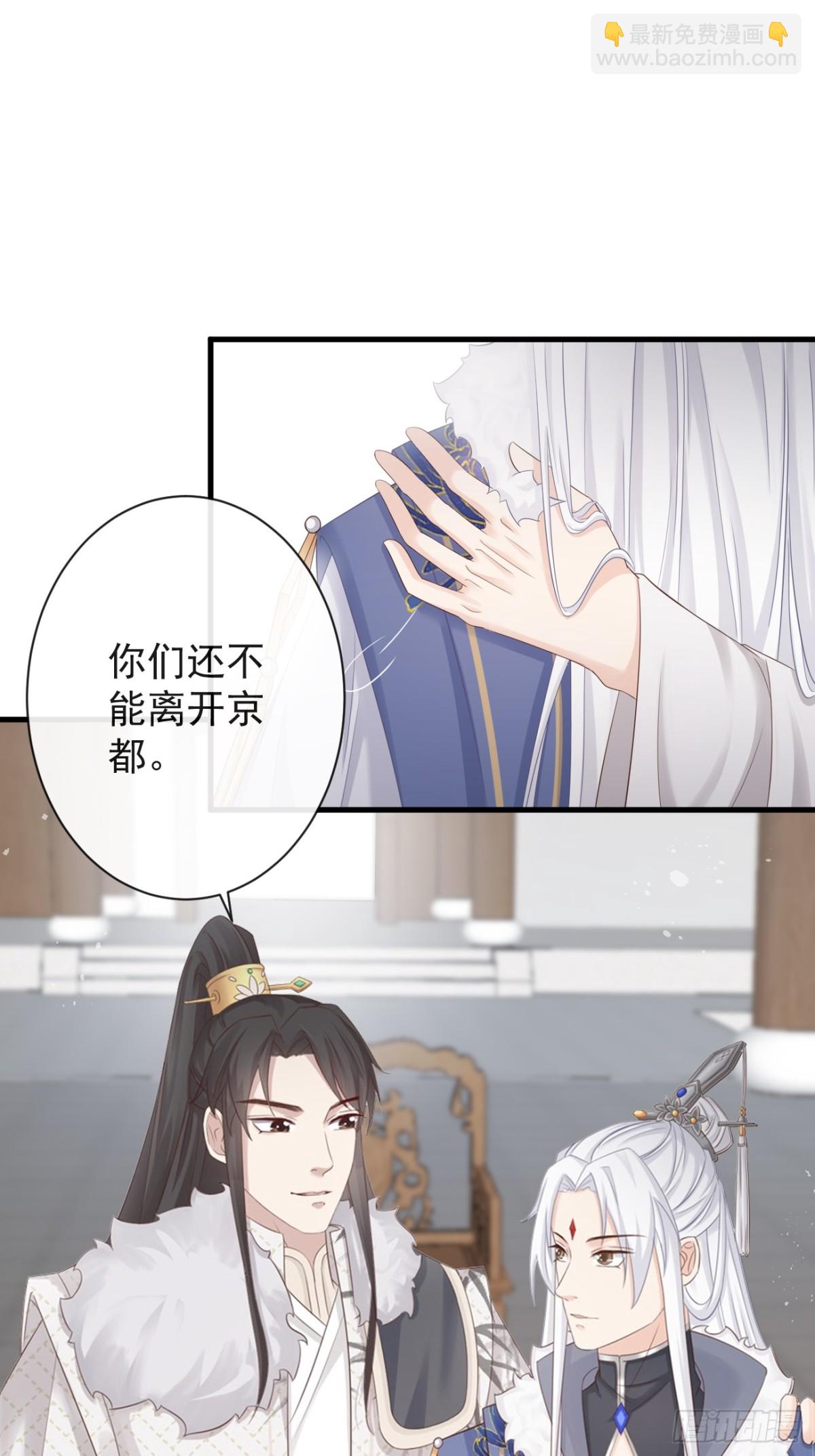 🍛前無古人 006-案中案 第5页