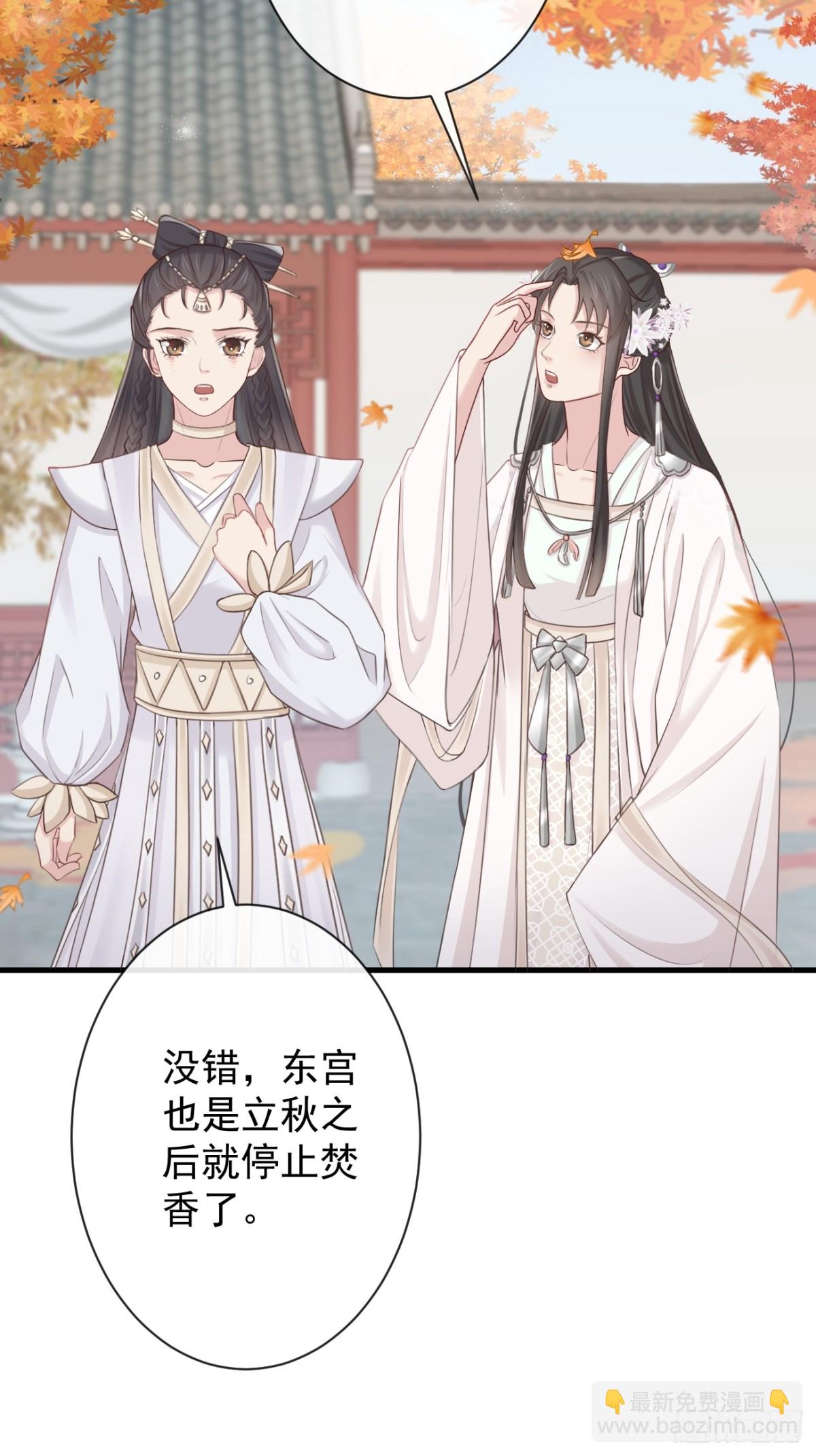 🍛前無古人 007-势不可挡的裕亲王 第10页