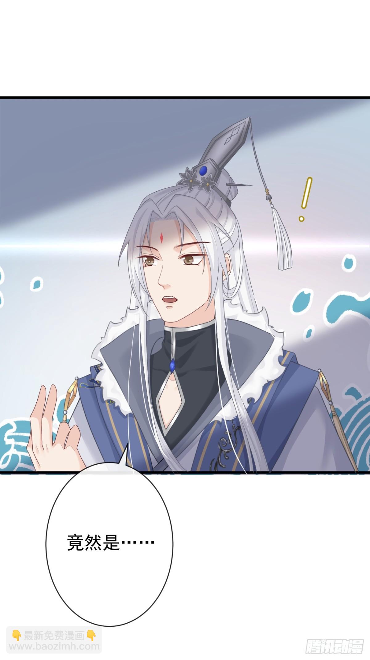 🍛前無古人 007-势不可挡的裕亲王 第14页