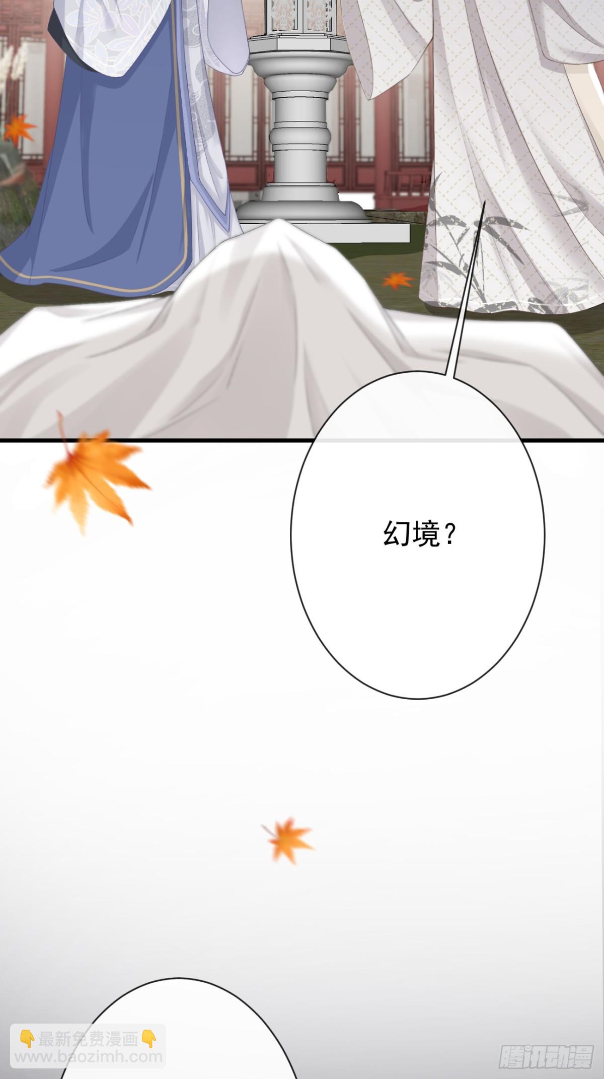 🍛前無古人 007-势不可挡的裕亲王 第16页