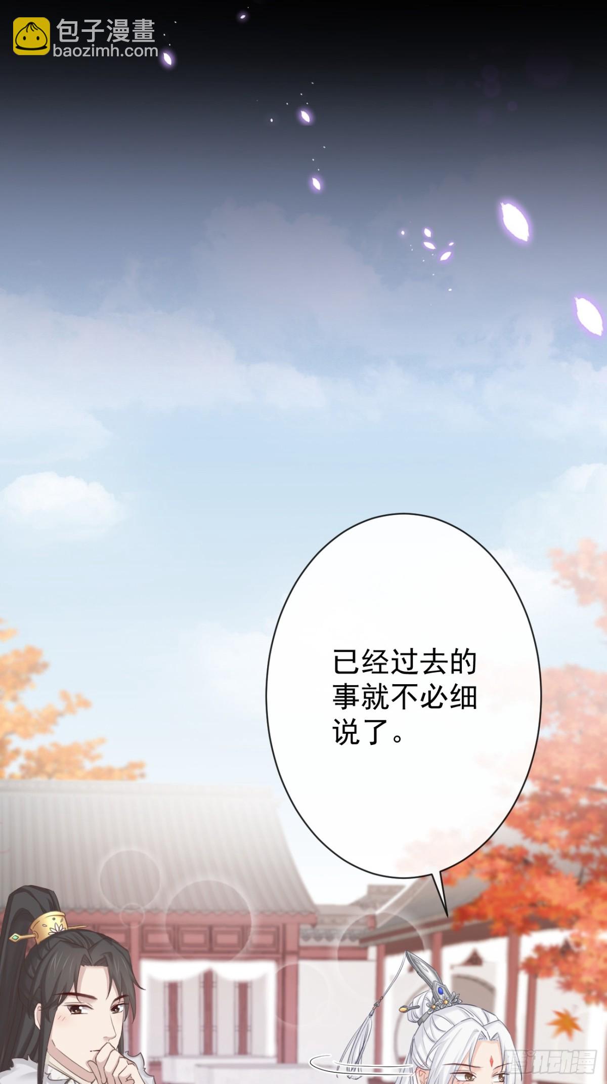 🍛前無古人 007-势不可挡的裕亲王 第22页