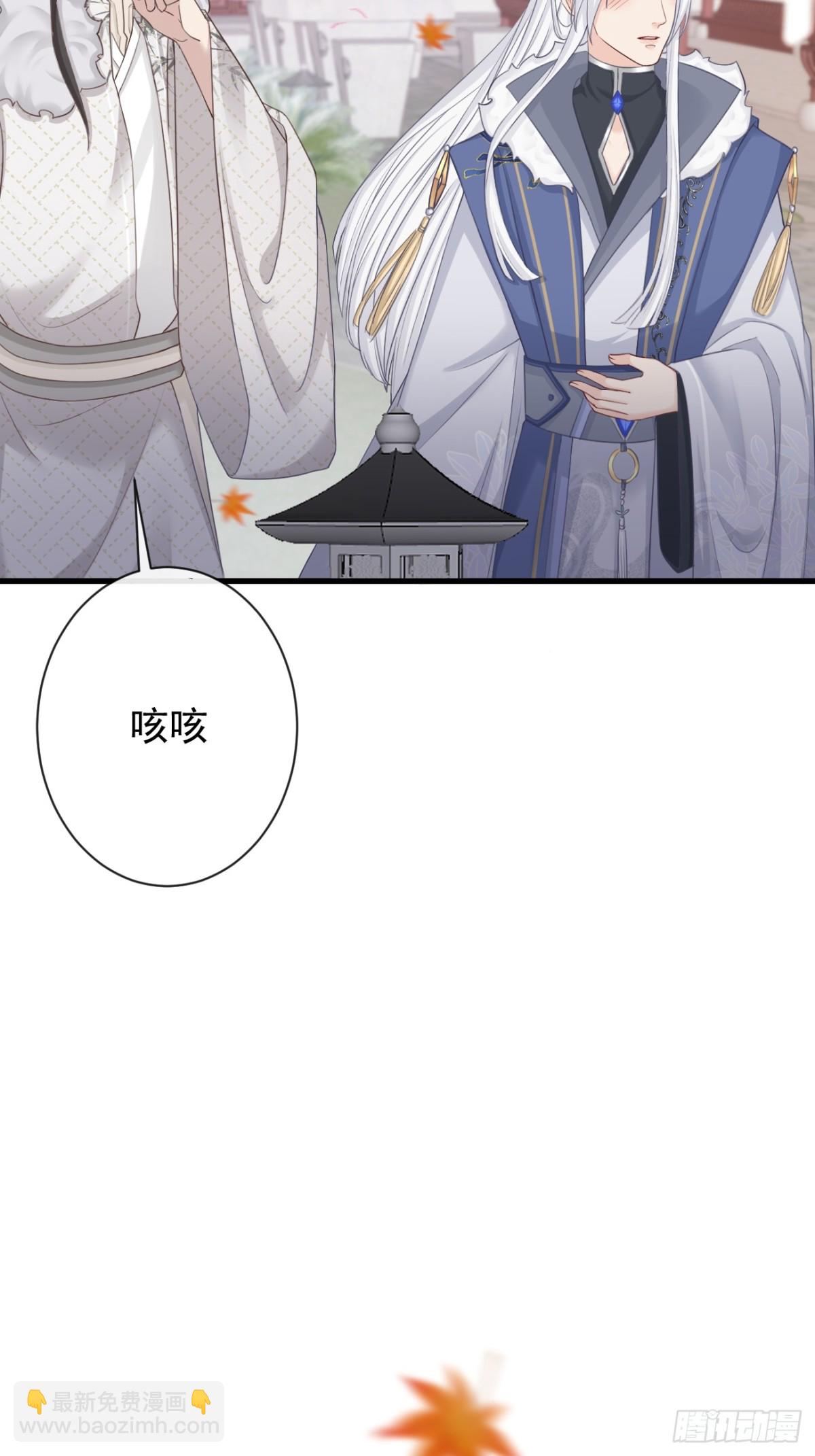 🍛前無古人 007-势不可挡的裕亲王 第23页
