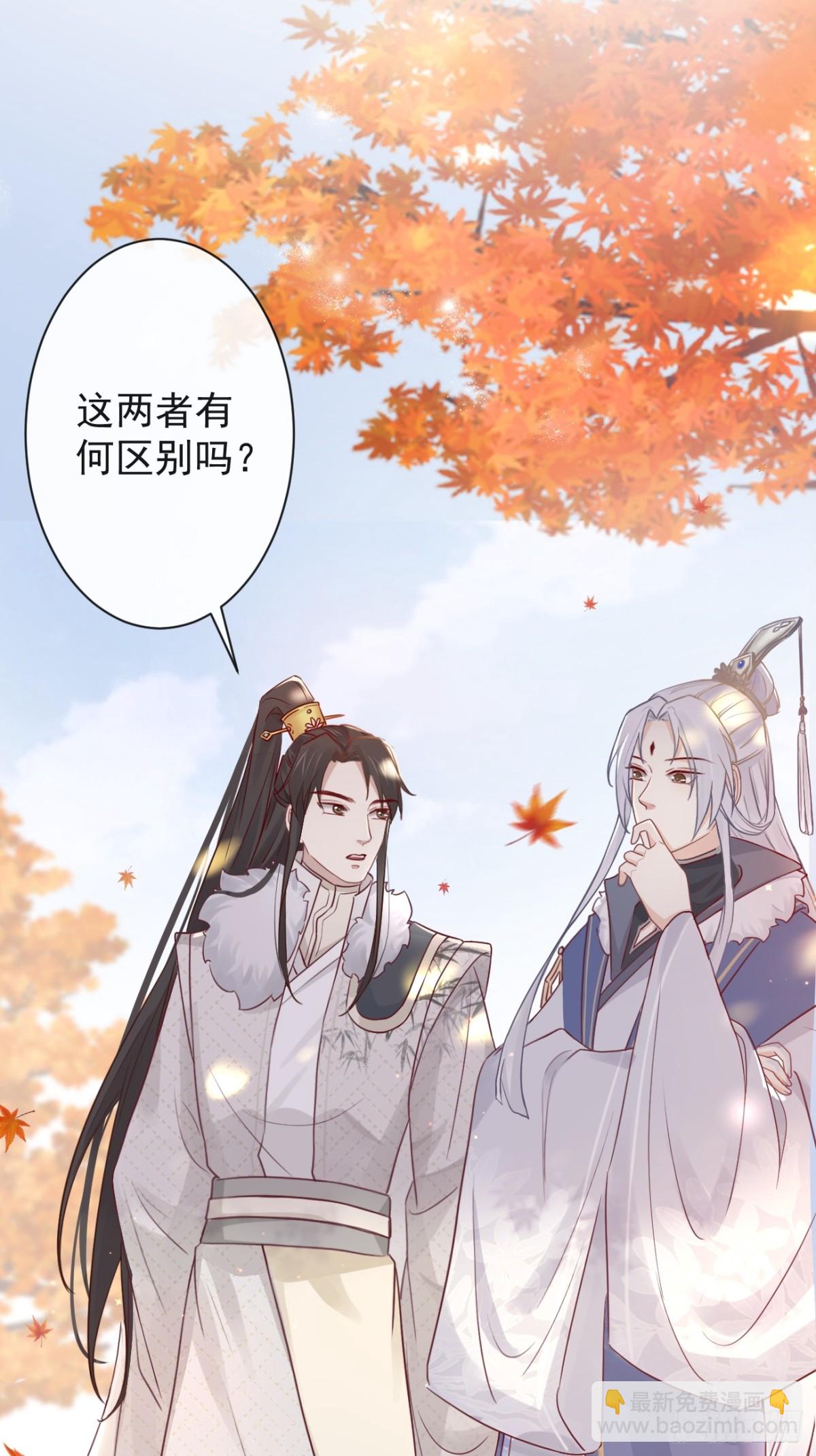 🍛前無古人 007-势不可挡的裕亲王 第28页