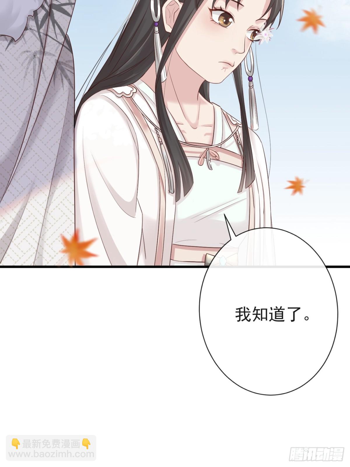 🍛前無古人 007-势不可挡的裕亲王 第46页