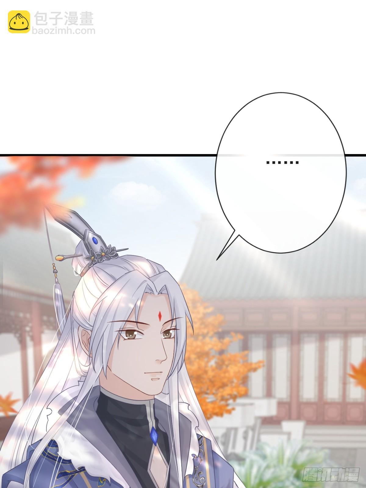 🍛前無古人 007-势不可挡的裕亲王 第47页