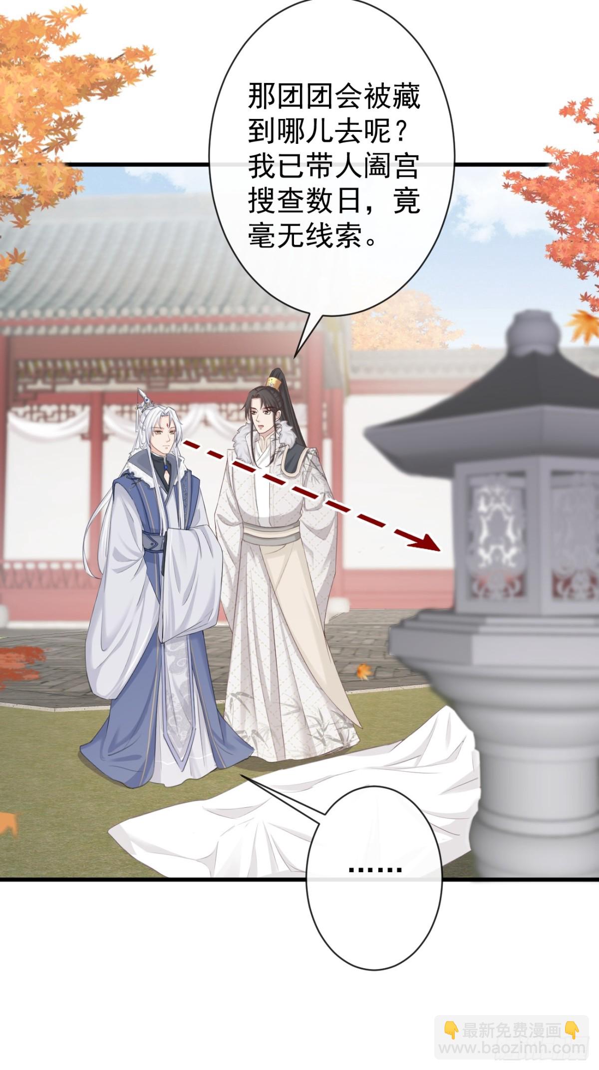 🍛前無古人 007-势不可挡的裕亲王 第7页