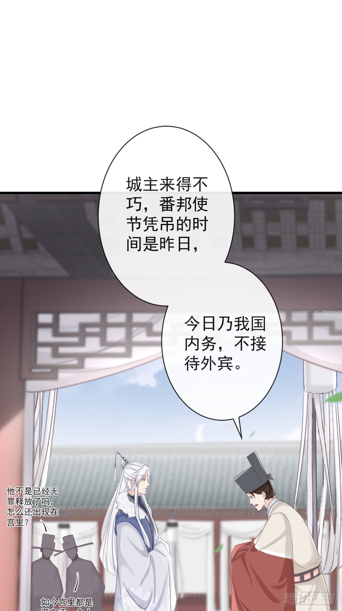 🍛前無古人 009-扑倒在地 第1页