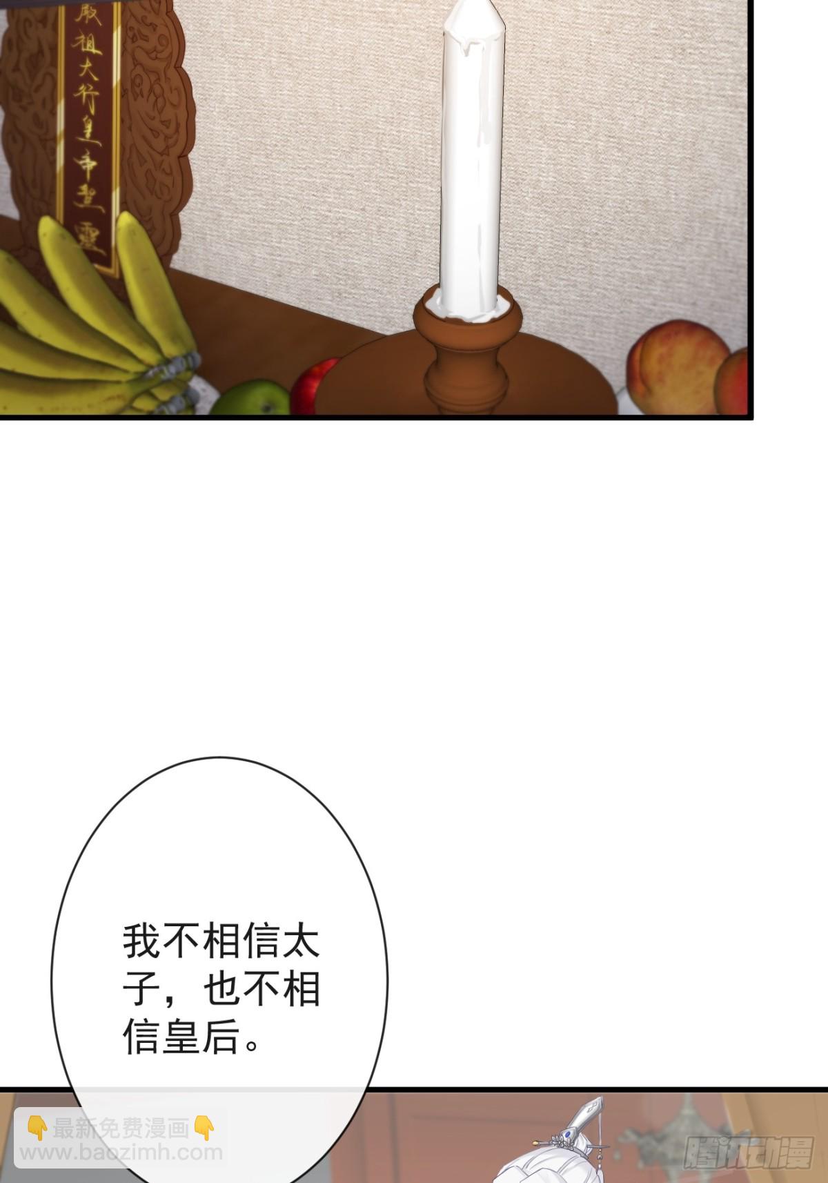 🍛前無古人 009-扑倒在地 第10页
