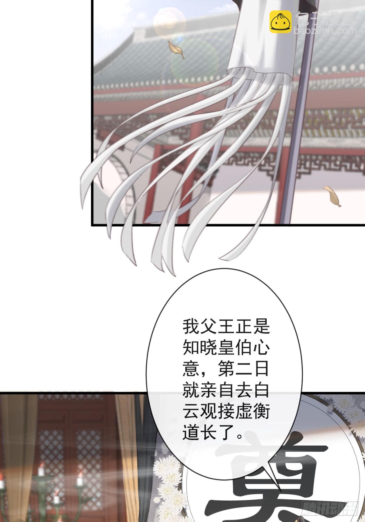 🍛前無古人 009-扑倒在地 第14页
