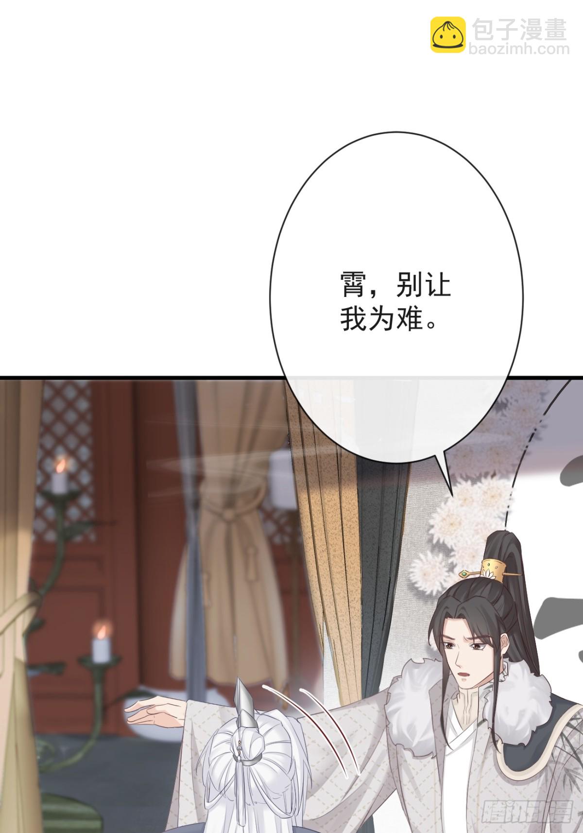 🍛前無古人 009-扑倒在地 第19页