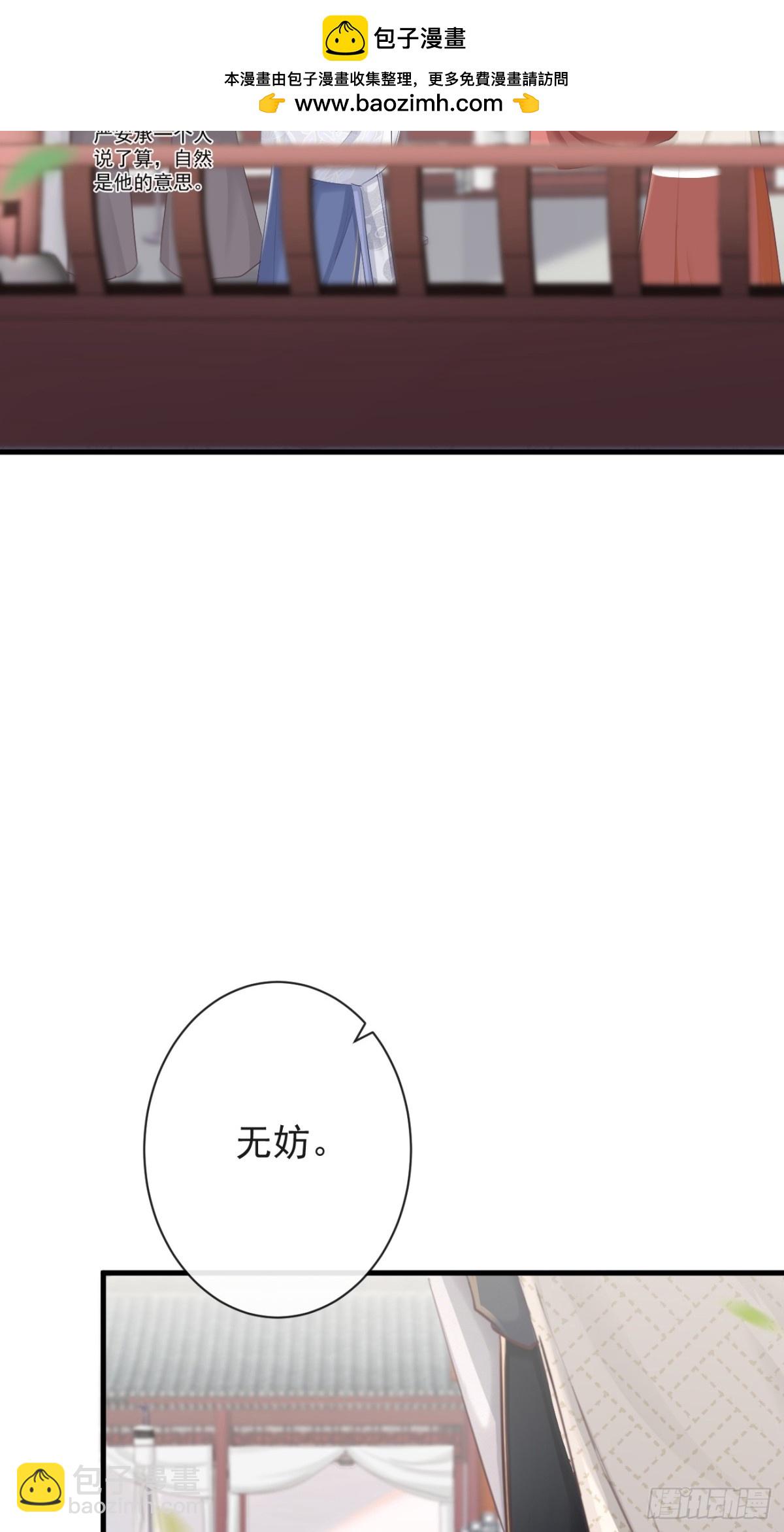 🍛前無古人 009-扑倒在地 第2页