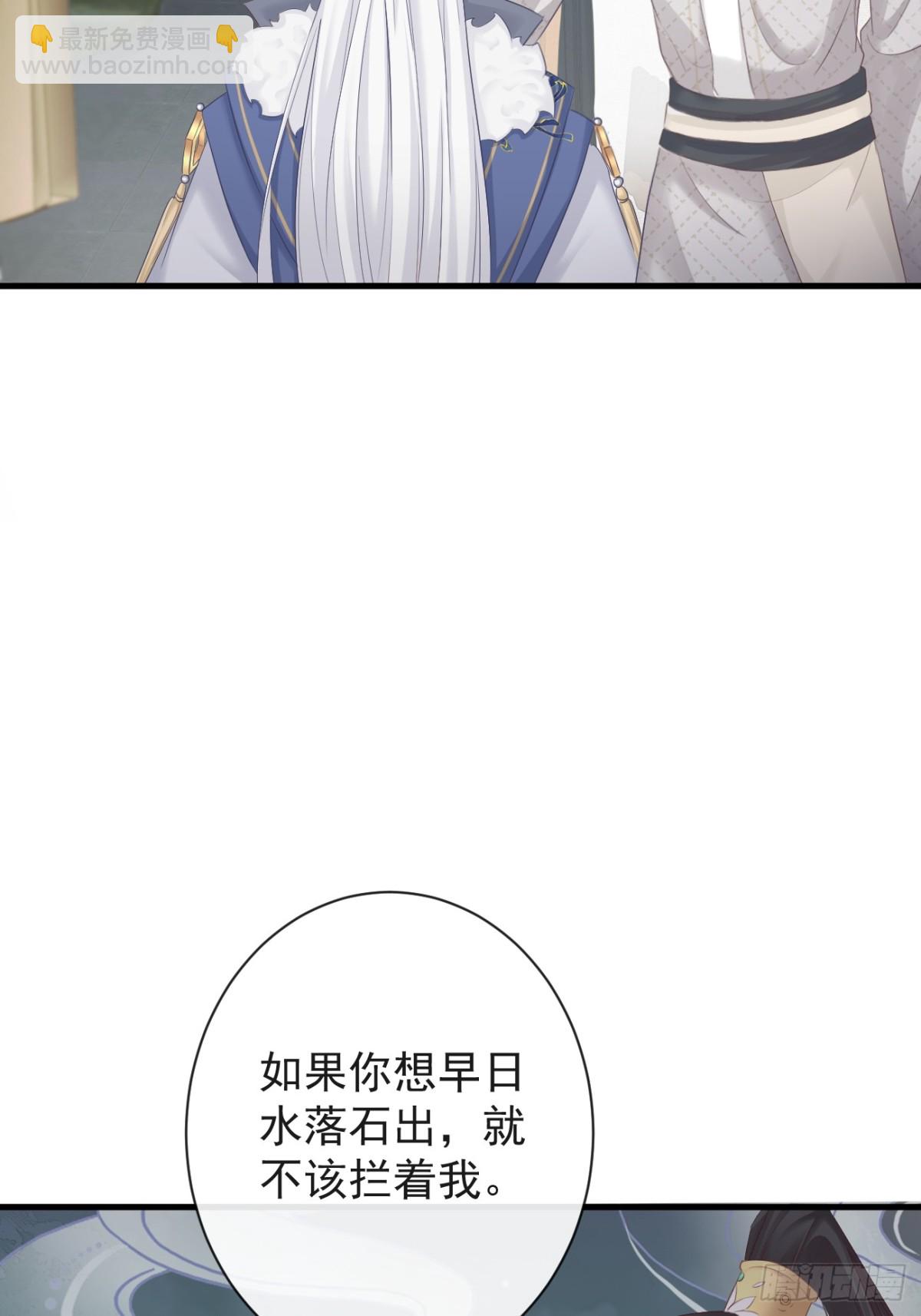 🍛前無古人 009-扑倒在地 第20页