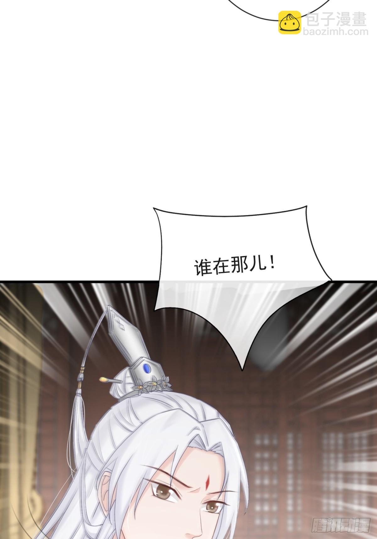 🍛前無古人 009-扑倒在地 第22页