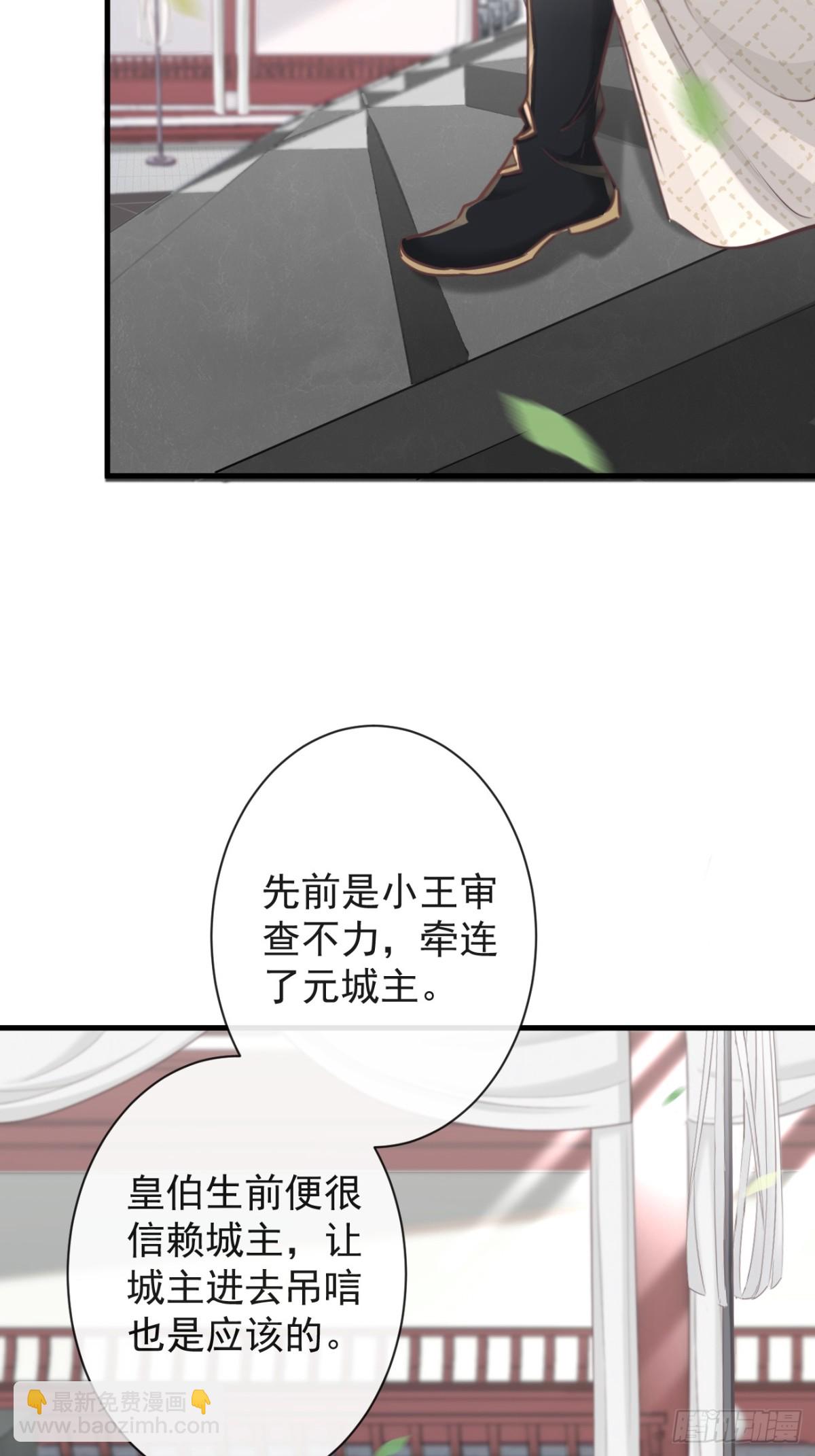 🍛前無古人 009-扑倒在地 第3页