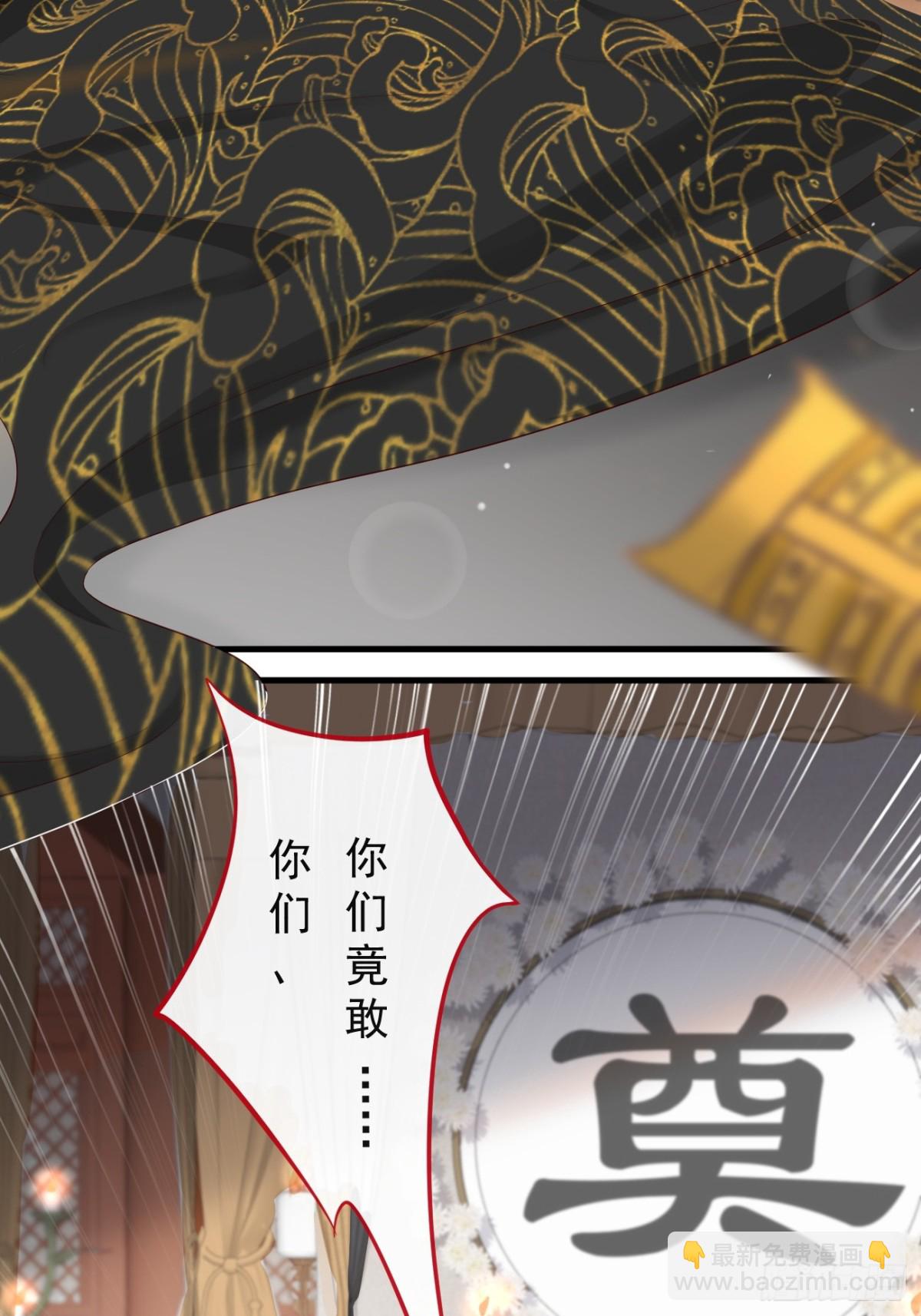 🍛前無古人 009-扑倒在地 第35页