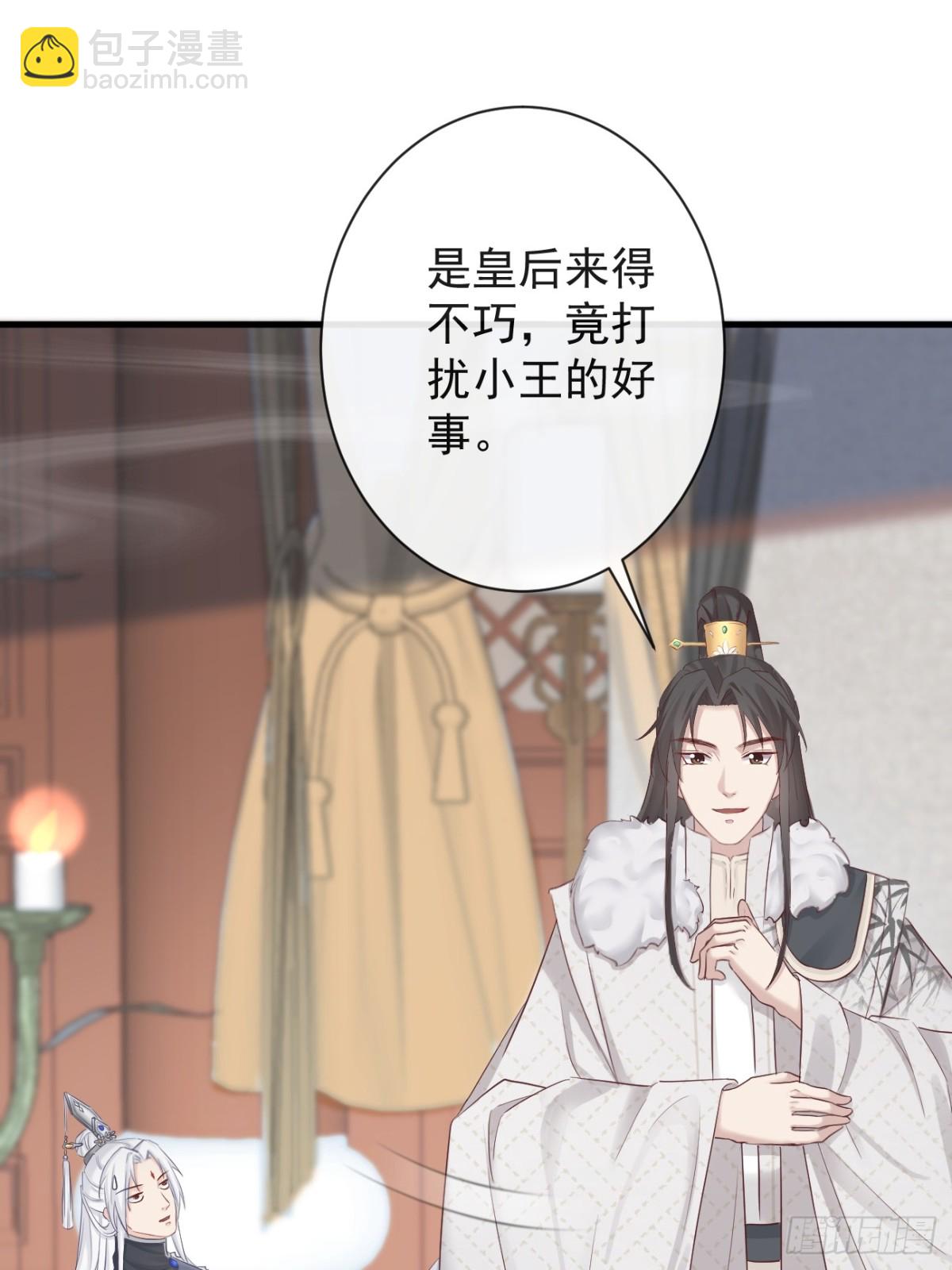 🍛前無古人 009-扑倒在地 第43页