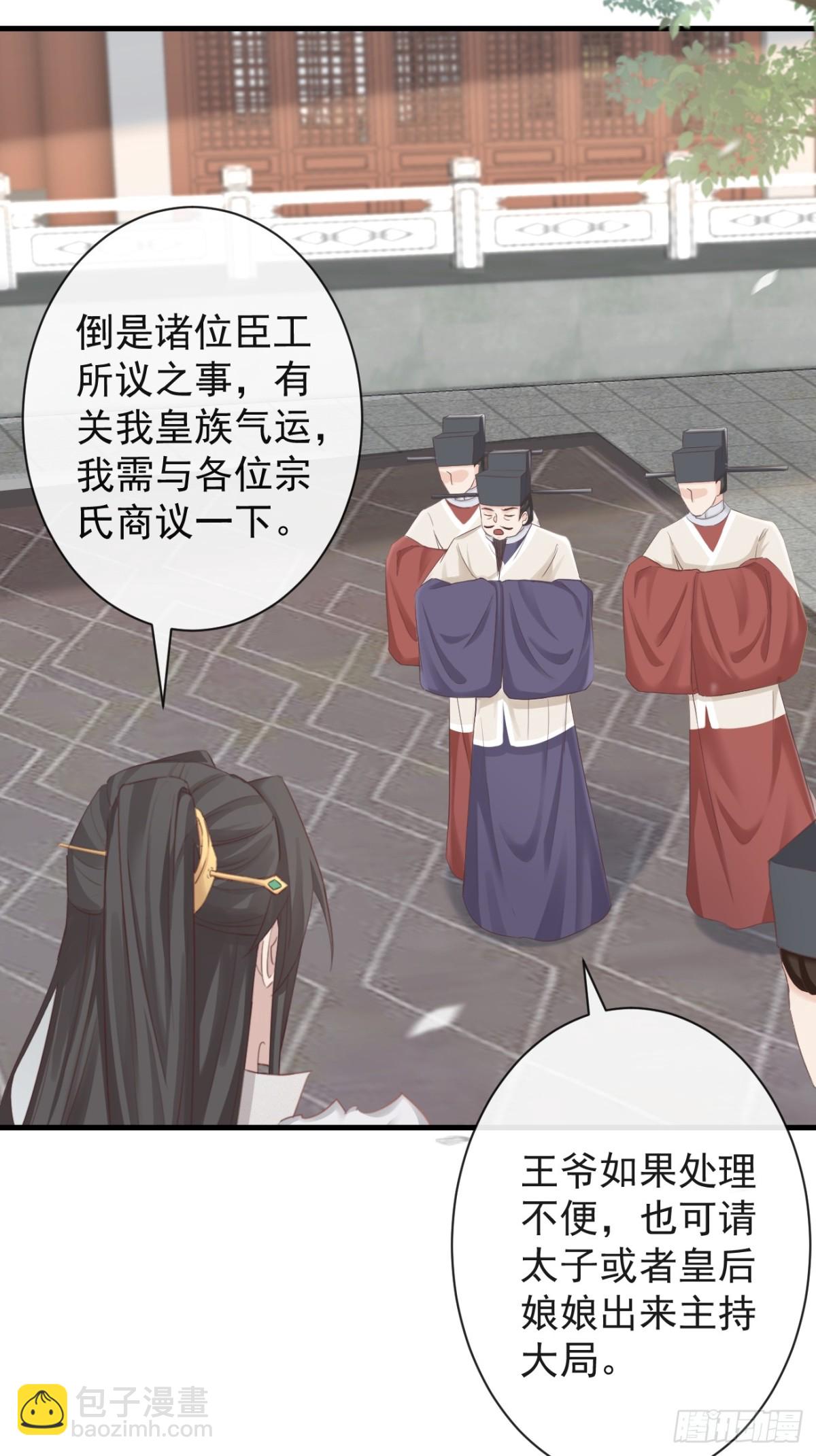 🍛前無古人 009-扑倒在地 第5页