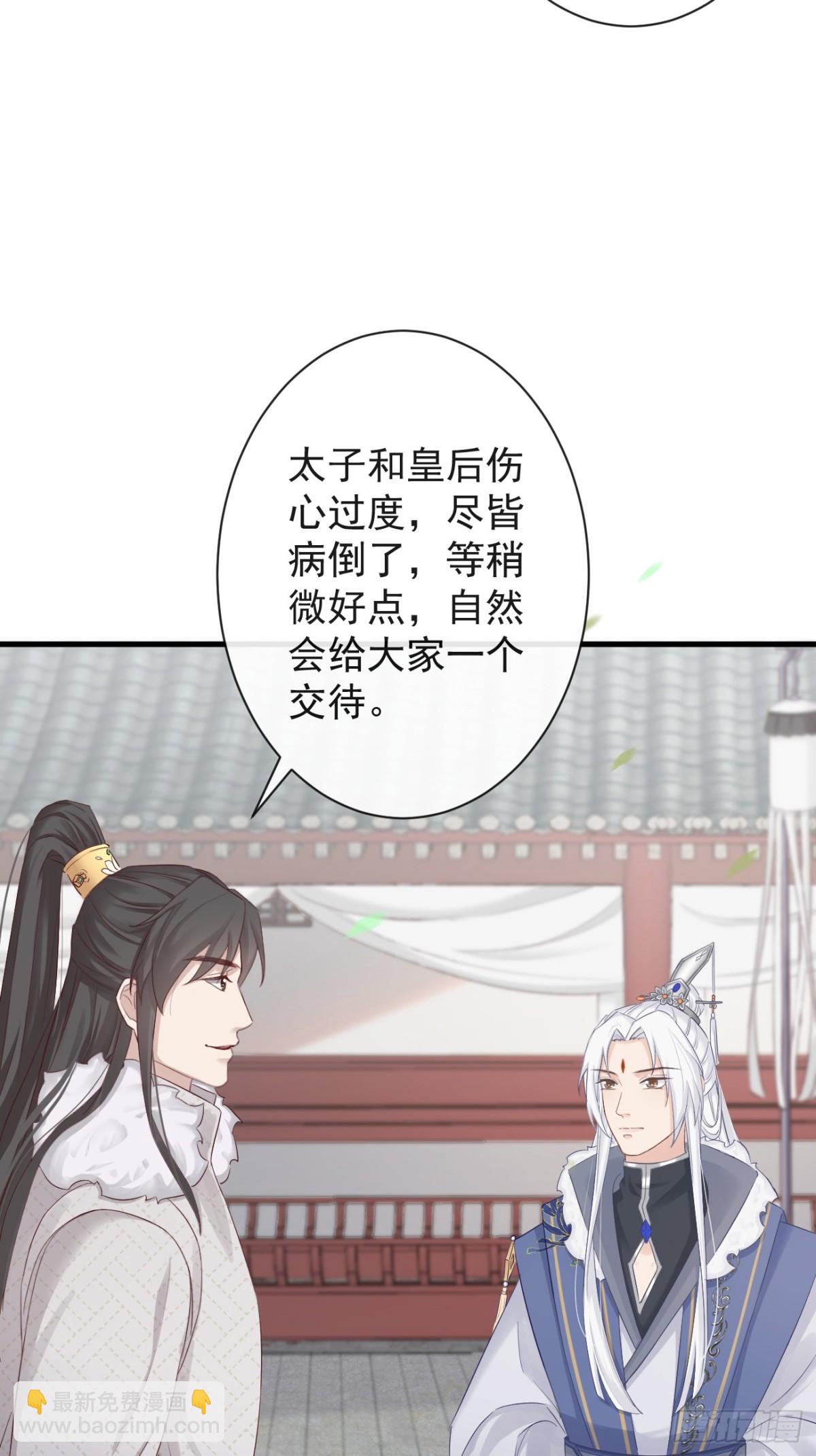 🍛前無古人 009-扑倒在地 第6页