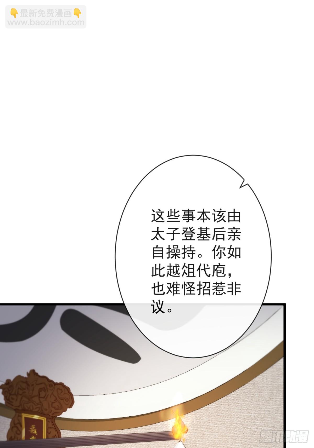 🍛前無古人 009-扑倒在地 第9页