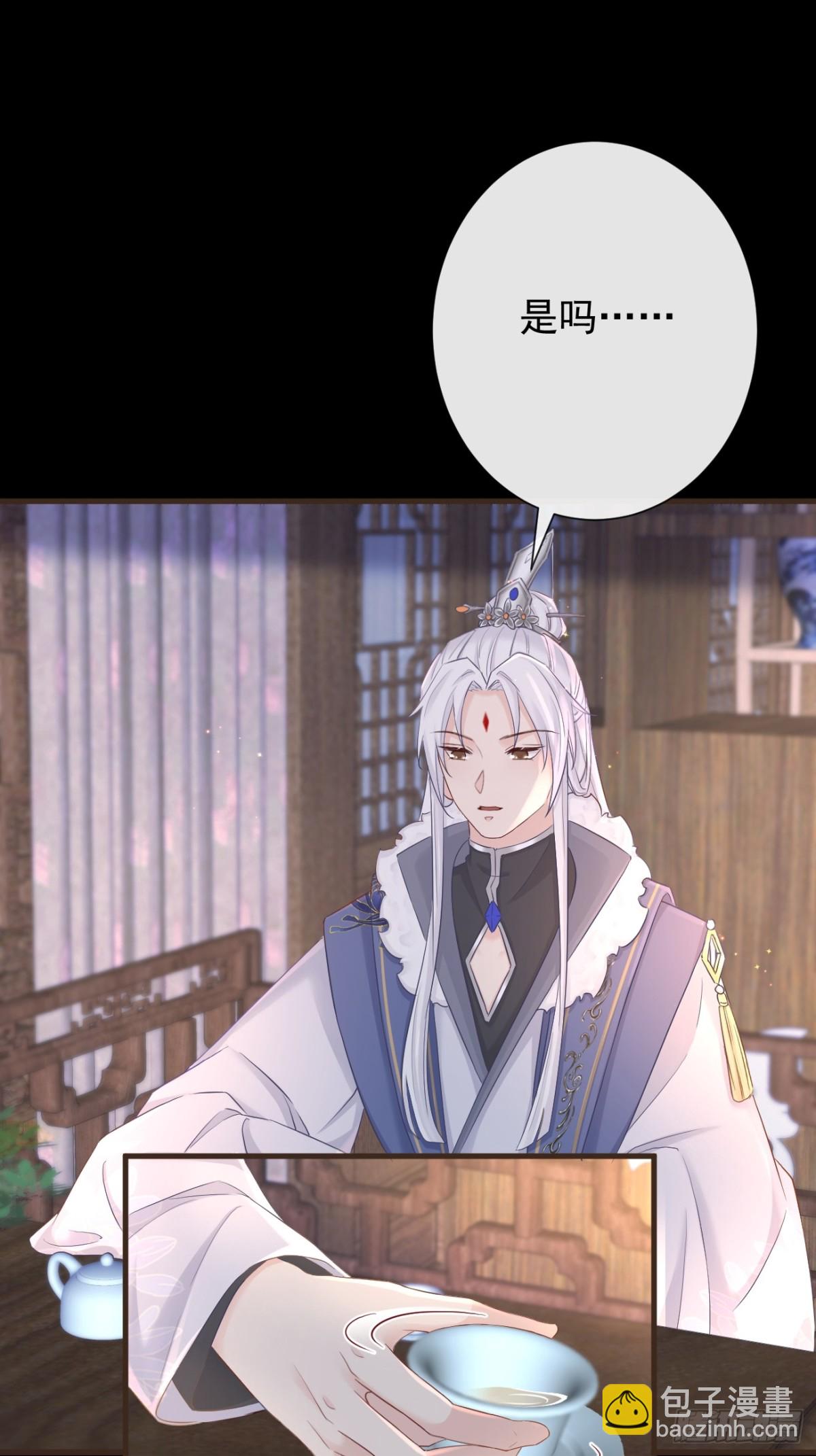 🍛前無古人 011-志在天下 第10页