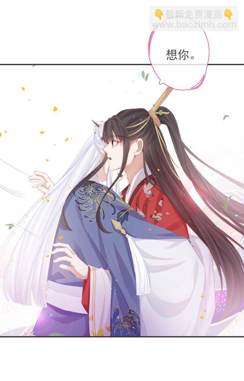 🍛前無古人 16-霄兄太热情了 第10页