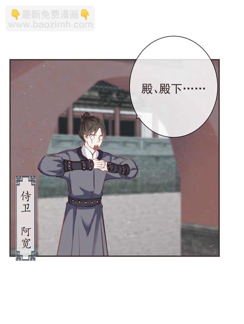 🍛前無古人 16-霄兄太热情了 第13页
