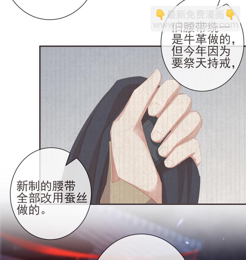 🍛前無古人 18-不愧是你 第10页