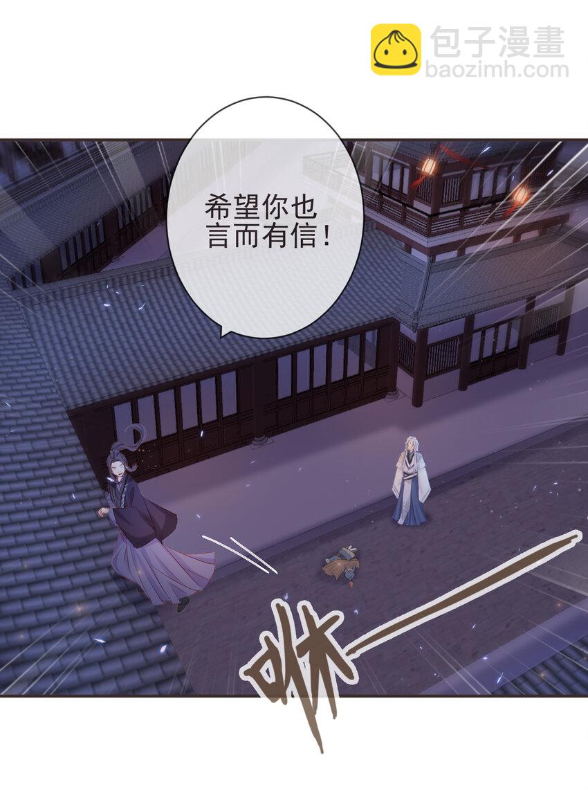 🍛前無古人 18-不愧是你 第19页