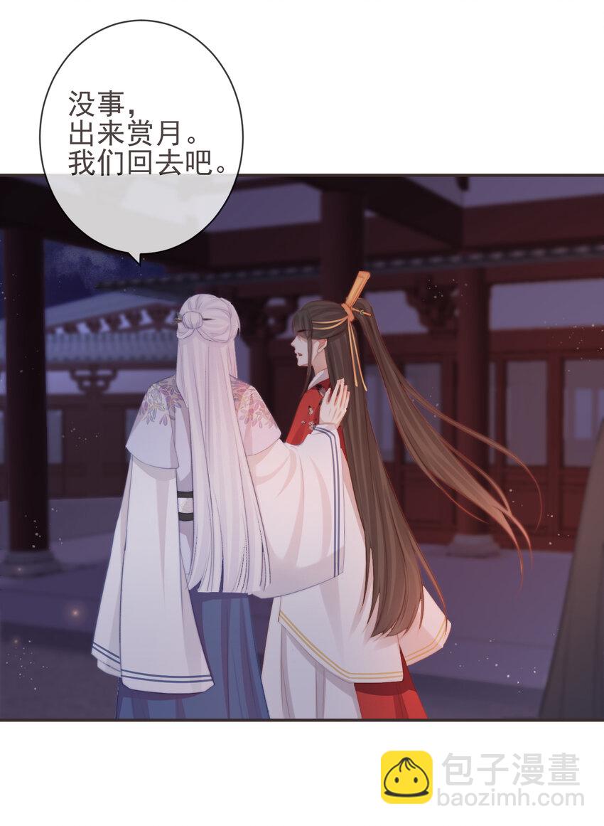 🍛前無古人 18-不愧是你 第22页