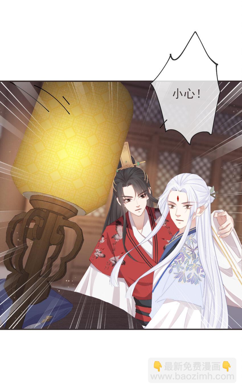 🍛前無古人 18-不愧是你 第30页
