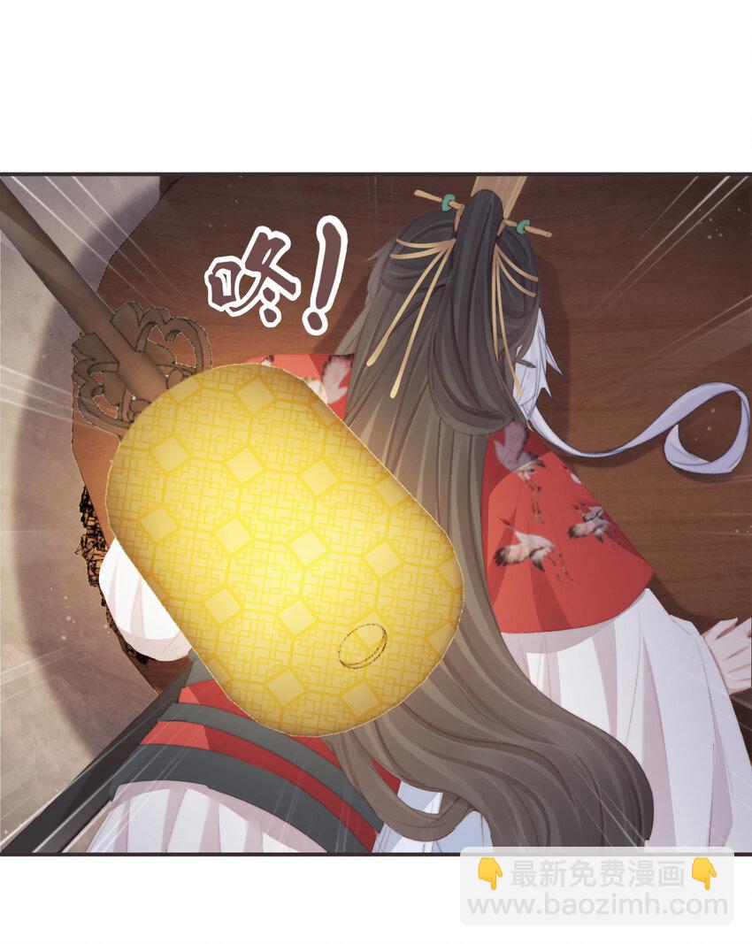 🍛前無古人 18-不愧是你 第31页