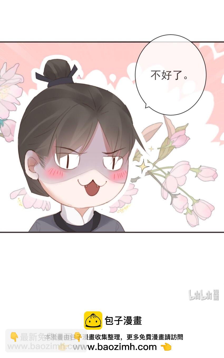 🍛前無古人 18-不愧是你 第34页