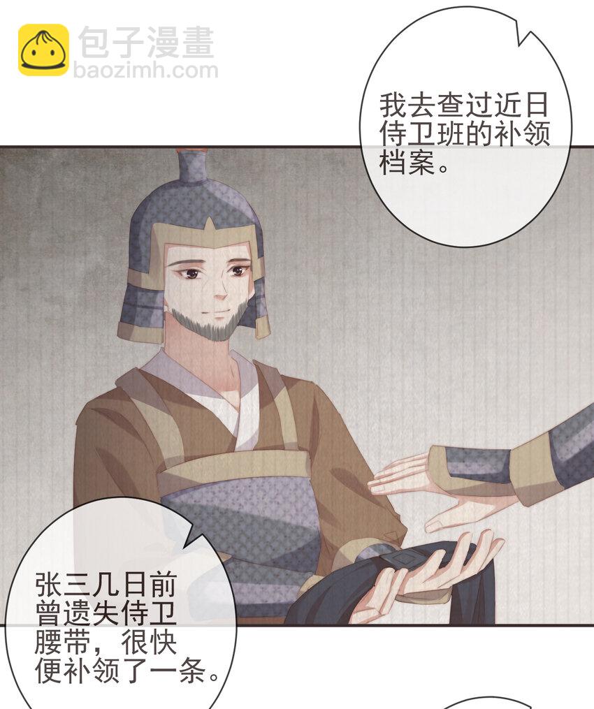🍛前無古人 18-不愧是你 第9页
