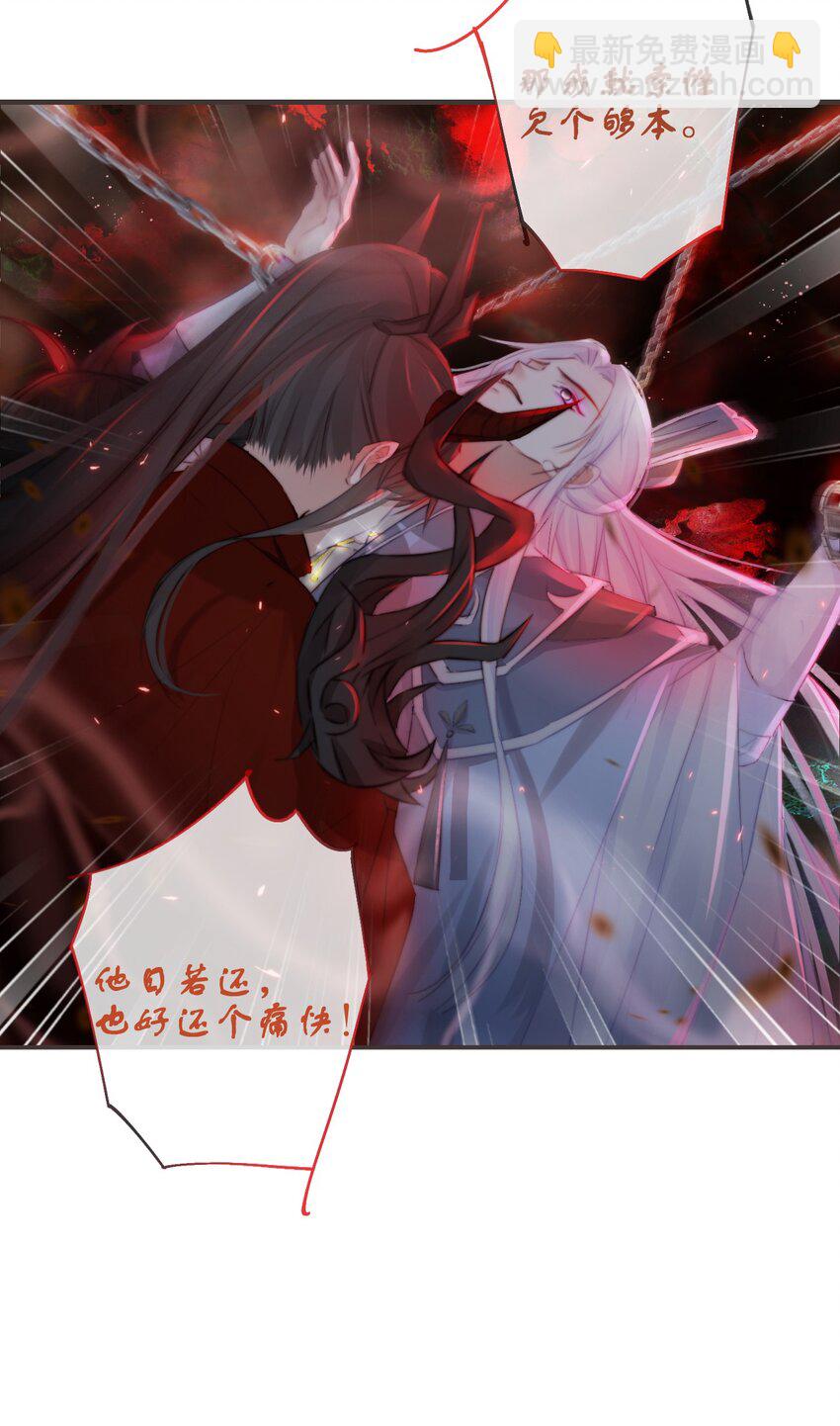 🍛前無古人 20-离忧无梦 第10页