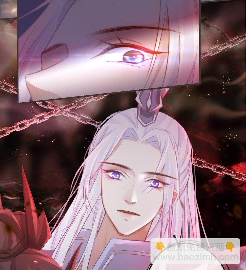 🍛前無古人 20-离忧无梦 第12页