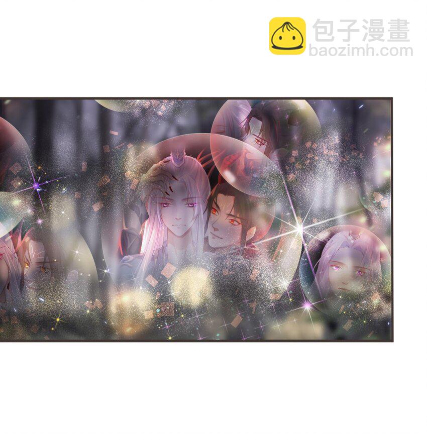 🍛前無古人 20-离忧无梦 第17页