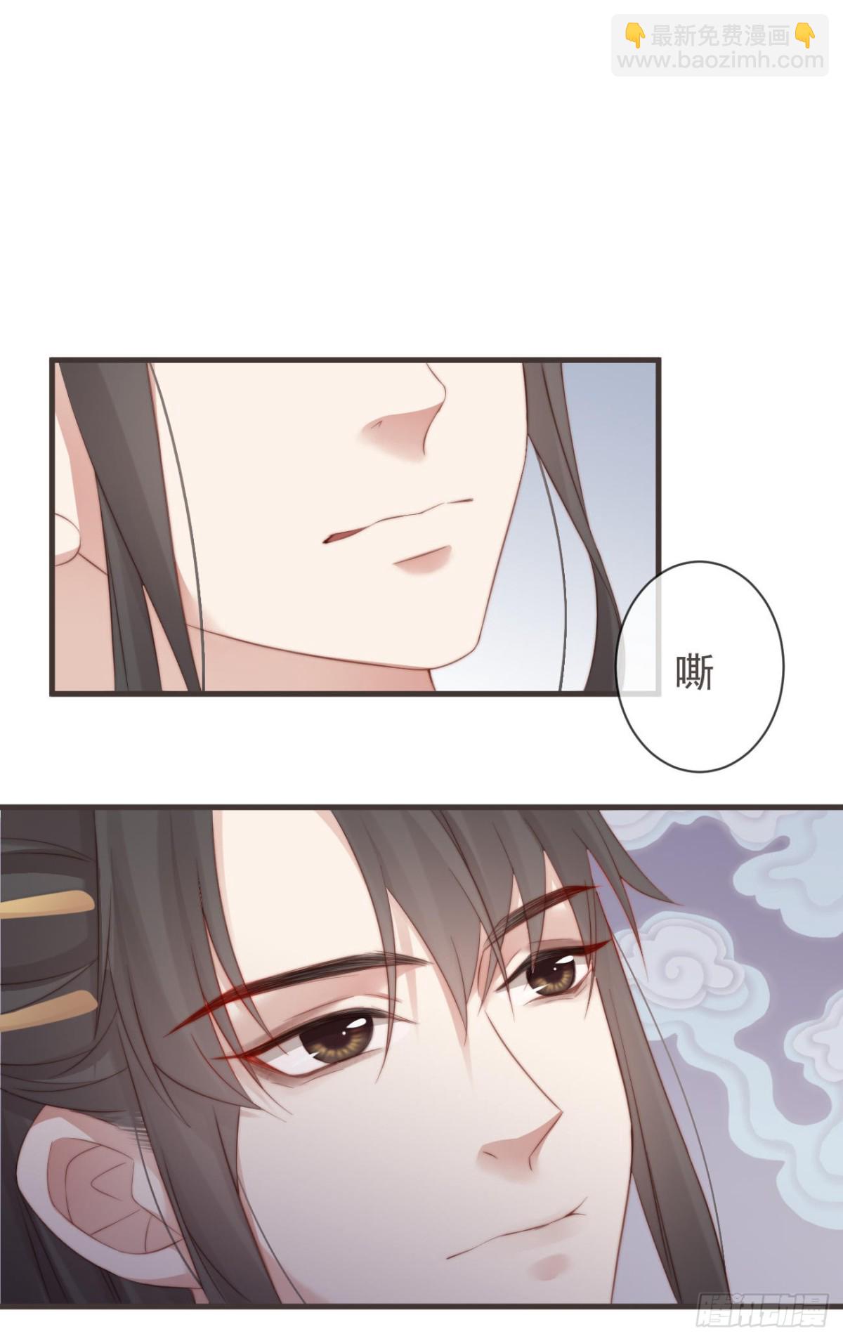 🍛前無古人 21-我有霄兄说的那么好吗？ 第11页