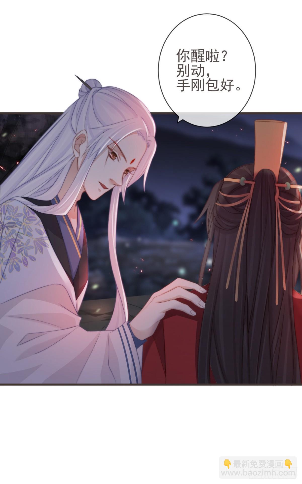 🍛前無古人 21-我有霄兄说的那么好吗？ 第12页