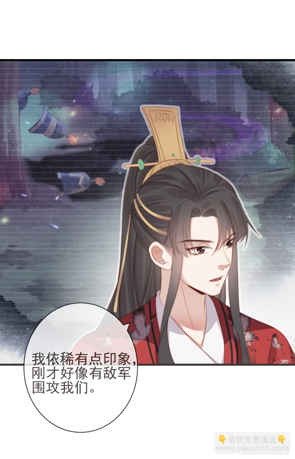 🍛前無古人 21-我有霄兄说的那么好吗？ 第14页