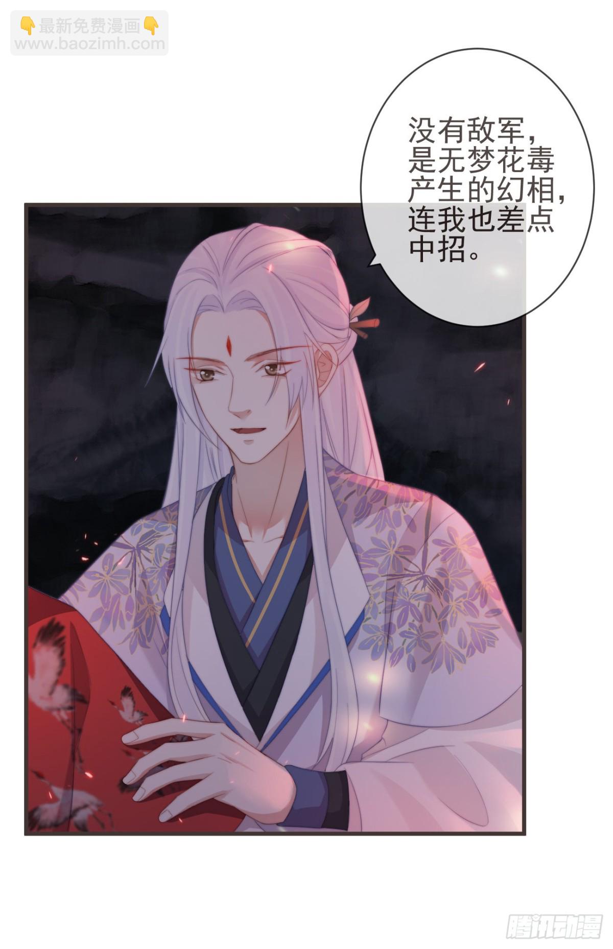 🍛前無古人 21-我有霄兄说的那么好吗？ 第15页