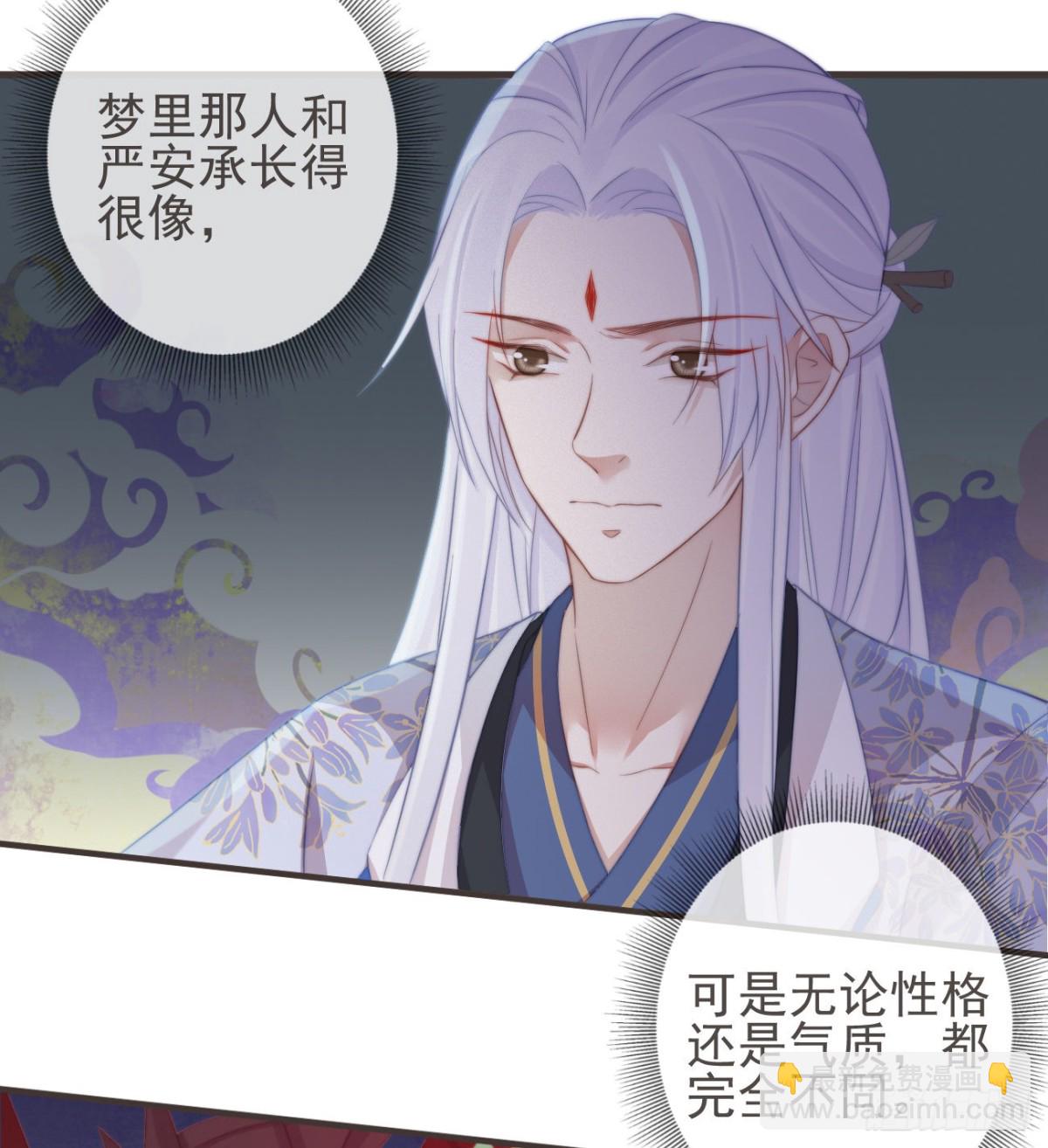 🍛前無古人 21-我有霄兄说的那么好吗？ 第18页